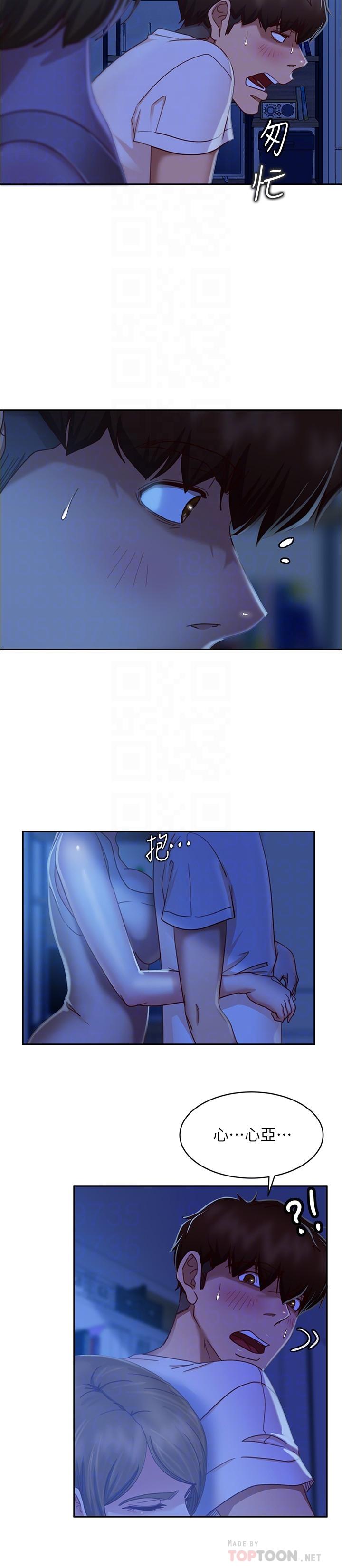 第21话-一招就让渣男现形-不良女房客-Overlab studio（第12张）