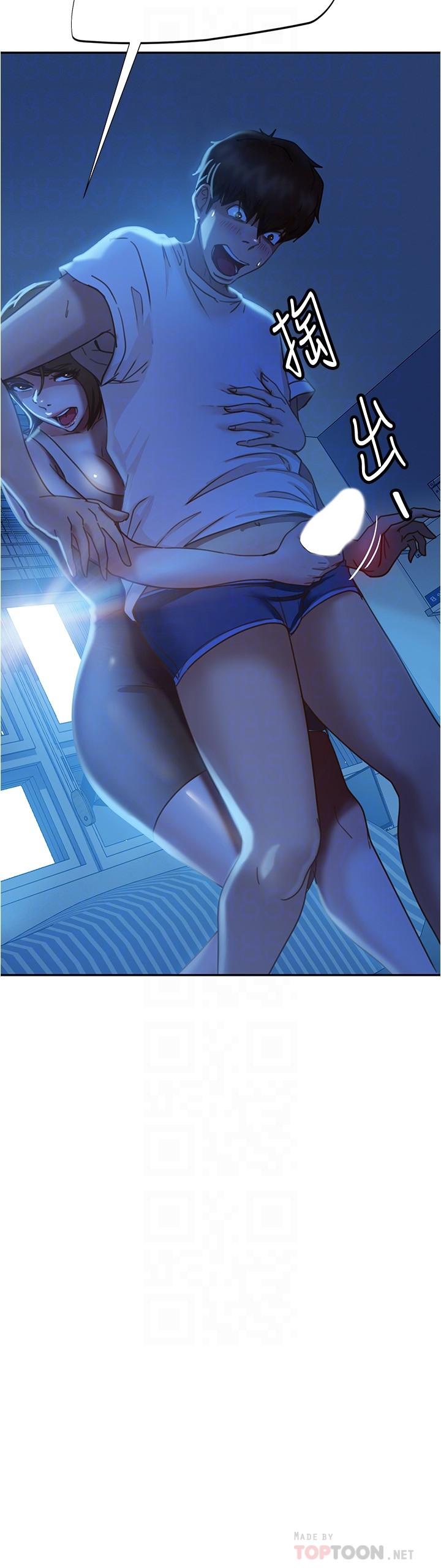 第21话-一招就让渣男现形-不良女房客-Overlab studio（第16张）