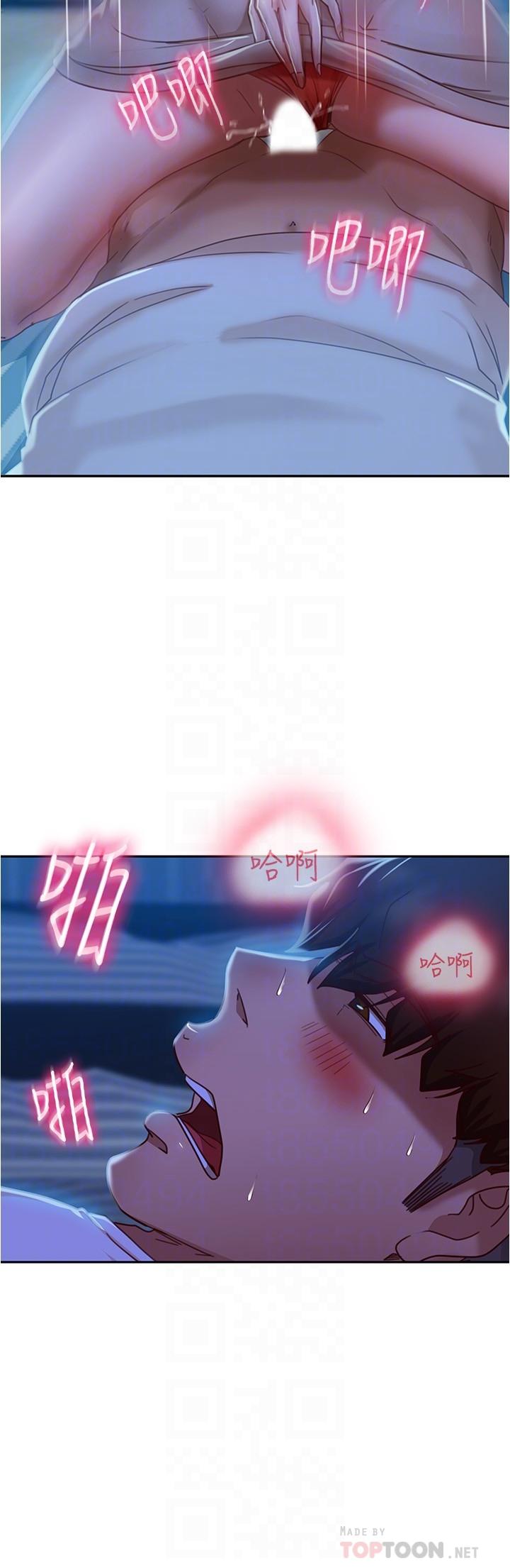 第22话-用色色的话诱惑志汉-不良女房客-Overlab studio（第6张）
