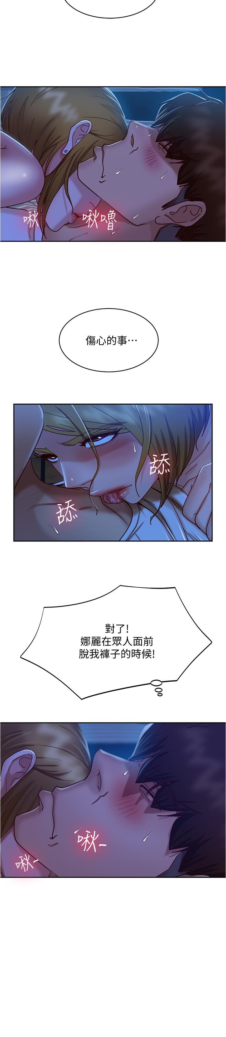 第22话-用色色的话诱惑志汉-不良女房客-Overlab studio（第11张）