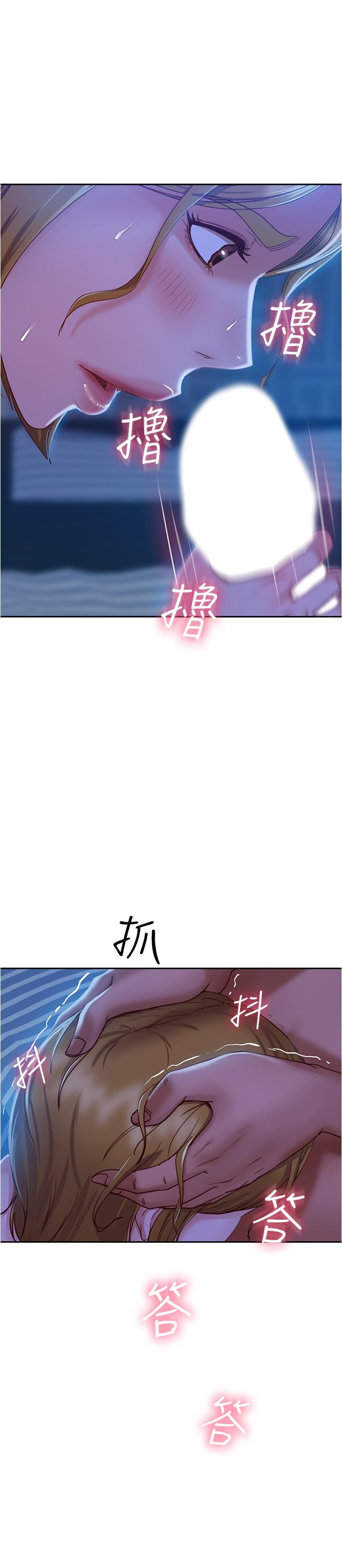第22话-用色色的话诱惑志汉-不良女房客-Overlab studio（第20张）