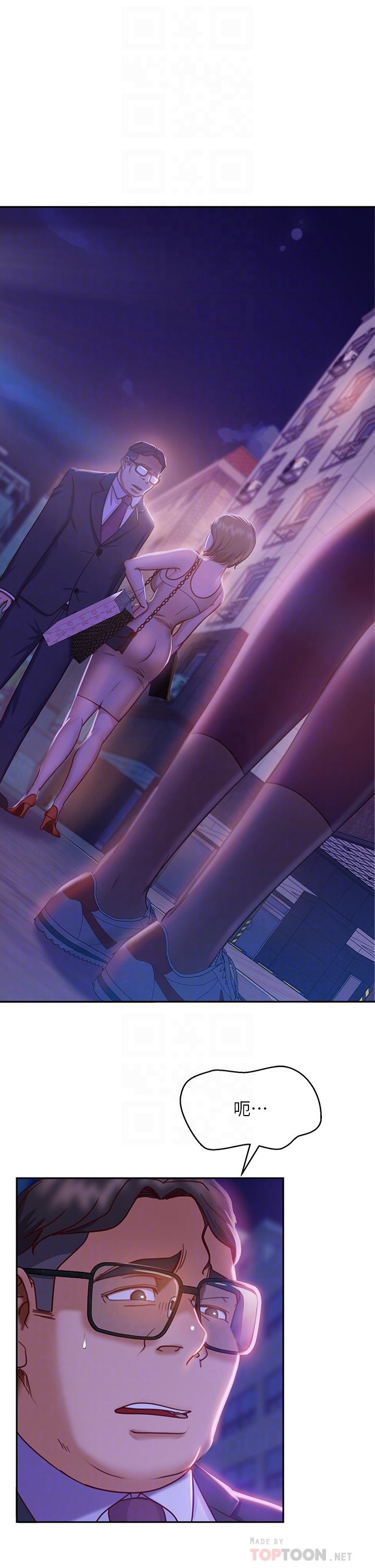 第23话-你知道你女友是这种人吗-不良女房客-Overlab studio（第4张）