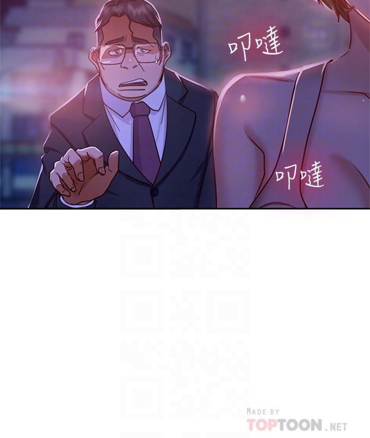 第23话-你知道你女友是这种人吗-不良女房客-Overlab studio（第6张）
