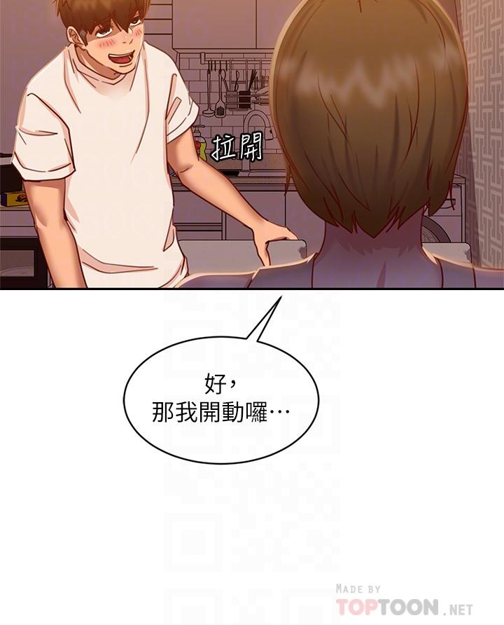 第23话-你知道你女友是这种人吗-不良女房客-Overlab studio（第12张）