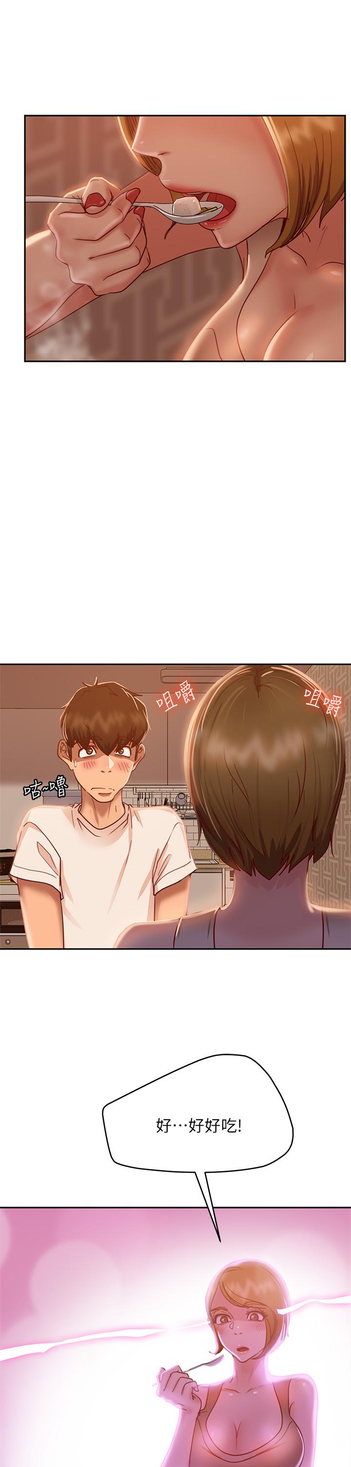 第23话-你知道你女友是这种人吗-不良女房客-Overlab studio（第13张）