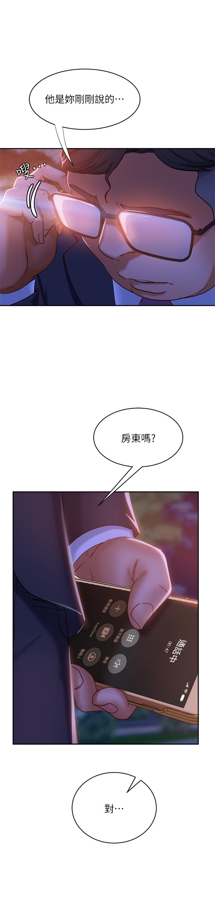 第23话-你知道你女友是这种人吗-不良女房客-Overlab studio（第40张）