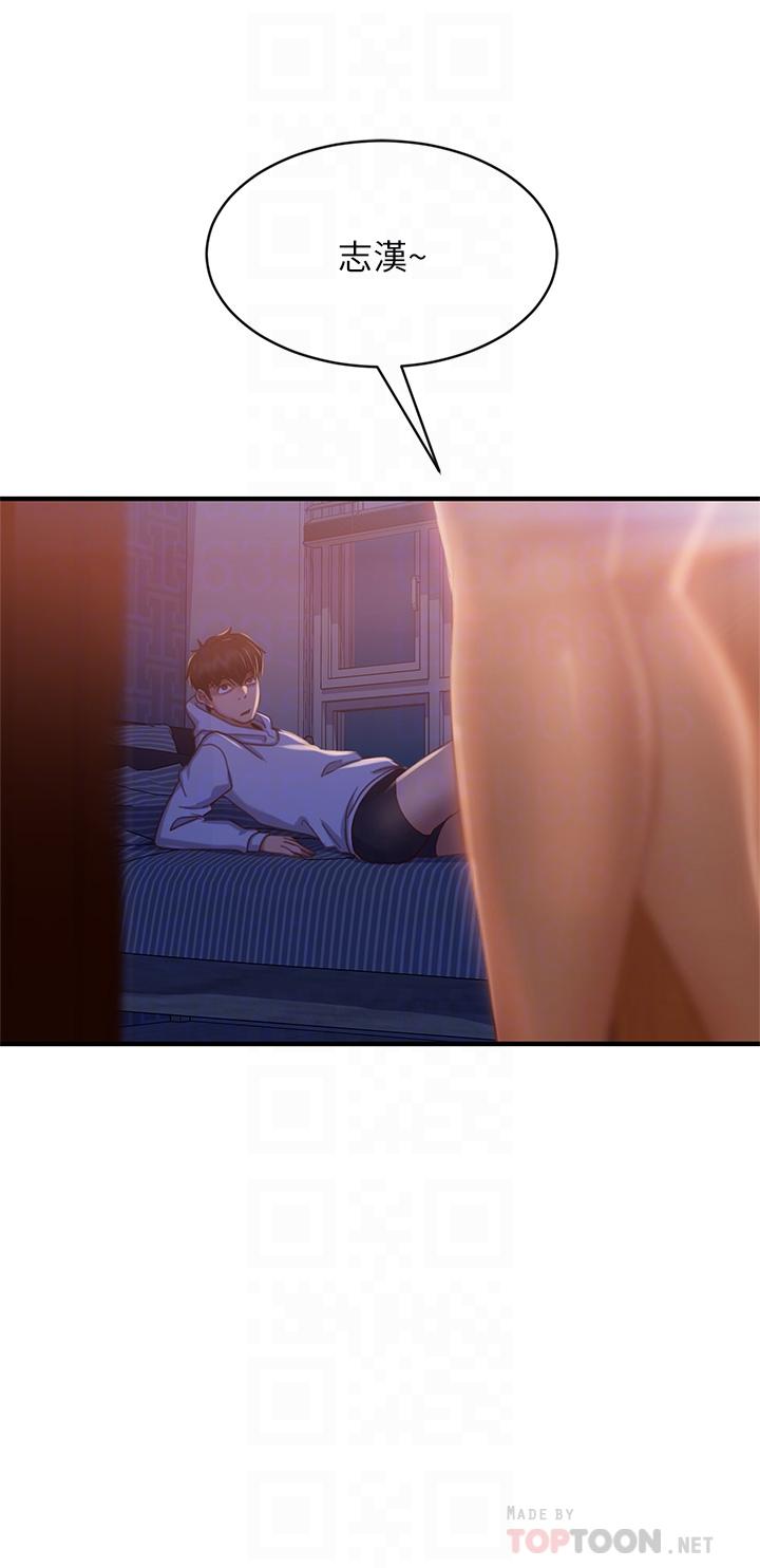 第27话-哪一次的感觉比较好-不良女房客-Overlab studio（第6张）