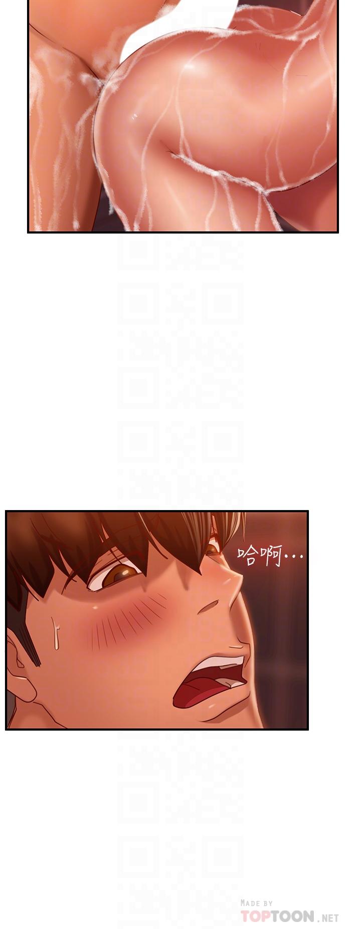 第27话-哪一次的感觉比较好-不良女房客-Overlab studio（第12张）