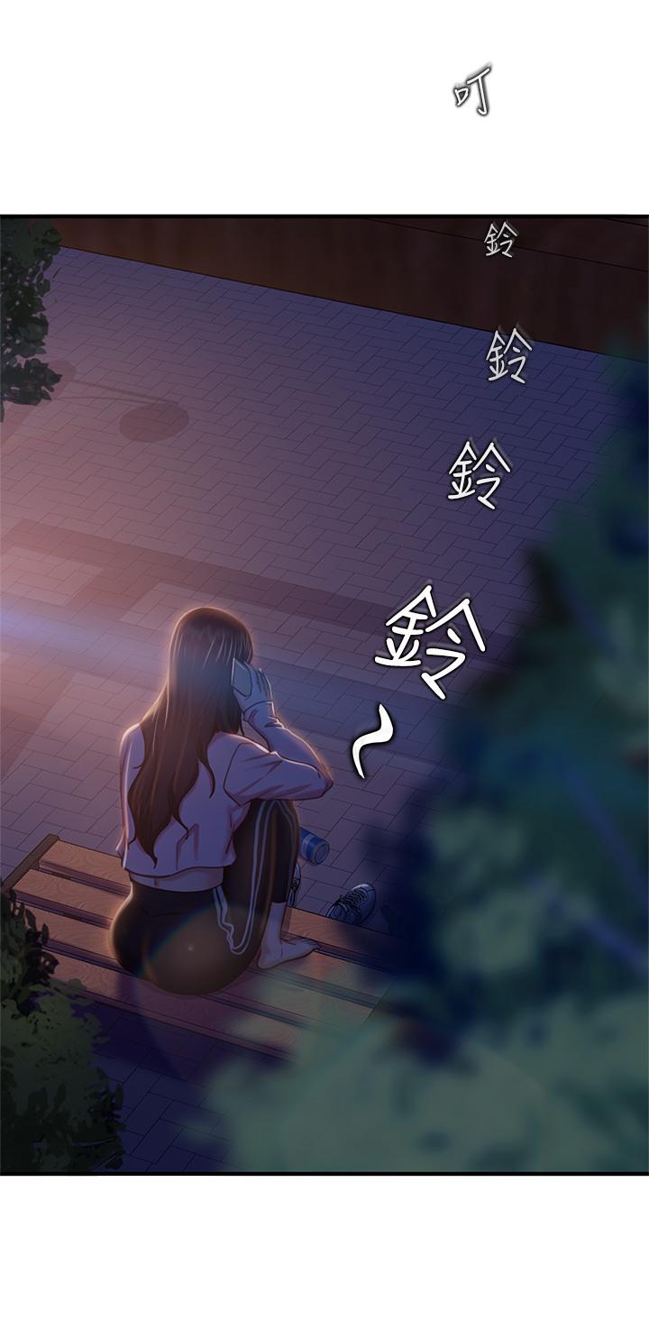 第29话-陈志汉，你跟我做一次吧-不良女房客-Overlab studio（第15张）