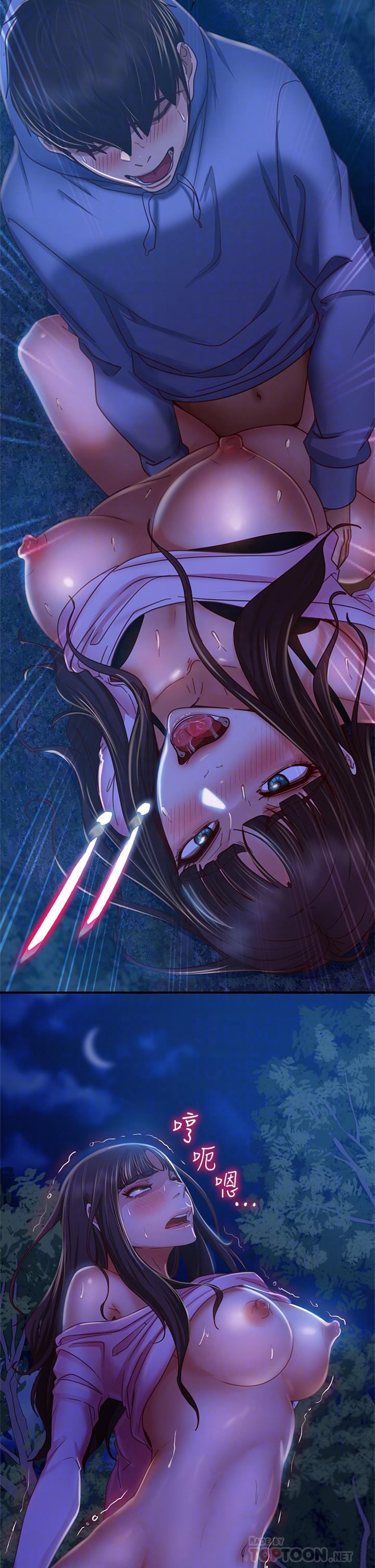 第33话-娜丽与惠美的决裂-不良女房客-Overlab studio（第14张）