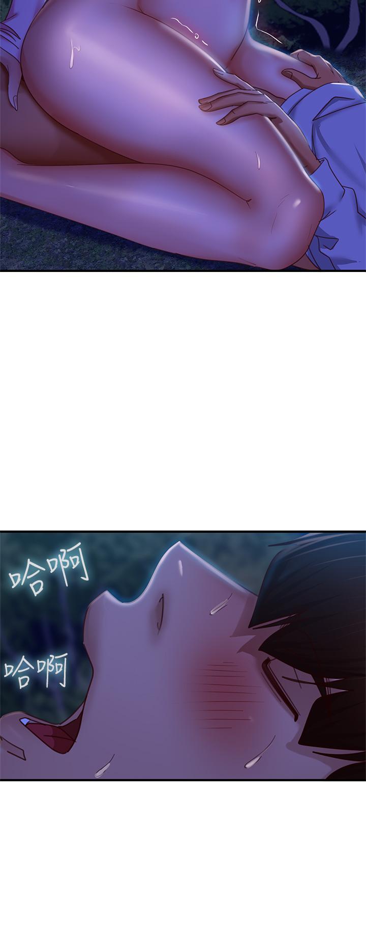 第33话-娜丽与惠美的决裂-不良女房客-Overlab studio（第15张）