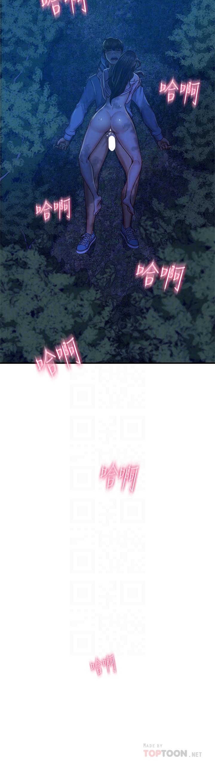 第33话-娜丽与惠美的决裂-不良女房客-Overlab studio（第18张）