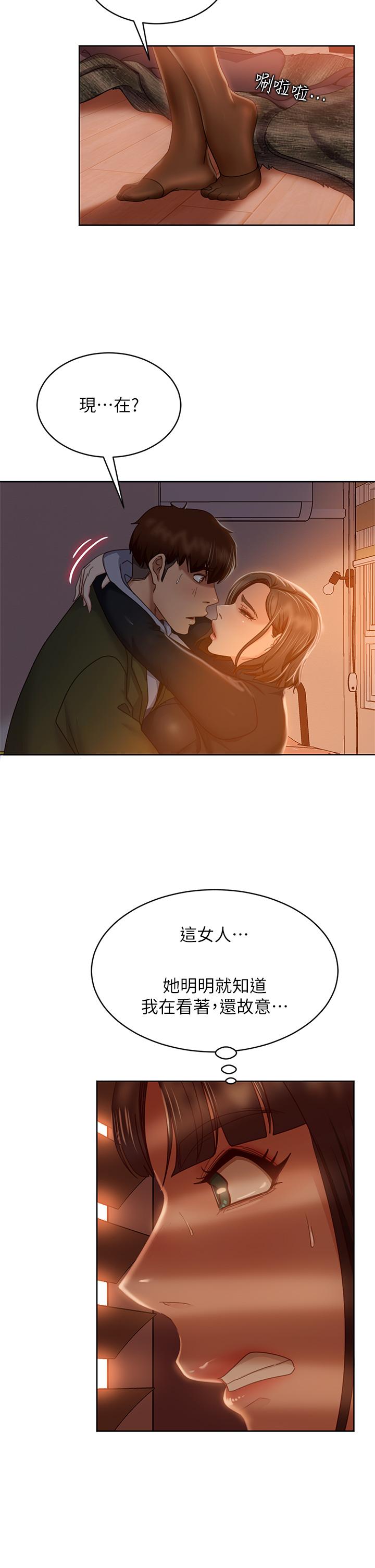 第34话-在衣柜里偷看志汉做爱-不良女房客-Overlab studio（第15张）