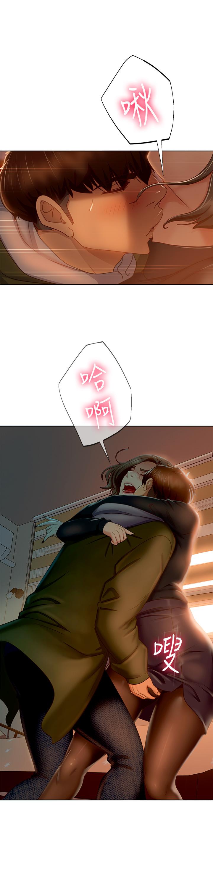 第34话-在衣柜里偷看志汉做爱-不良女房客-Overlab studio（第20张）