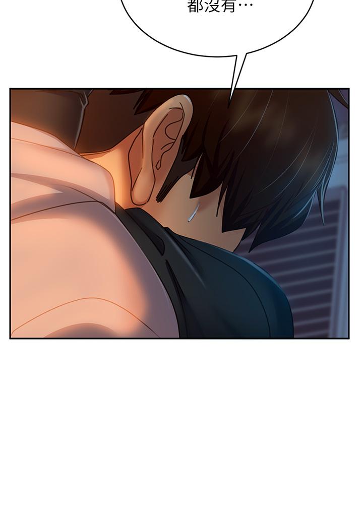 第35话-想抹去的一段记忆-不良女房客-Overlab studio（第34张）