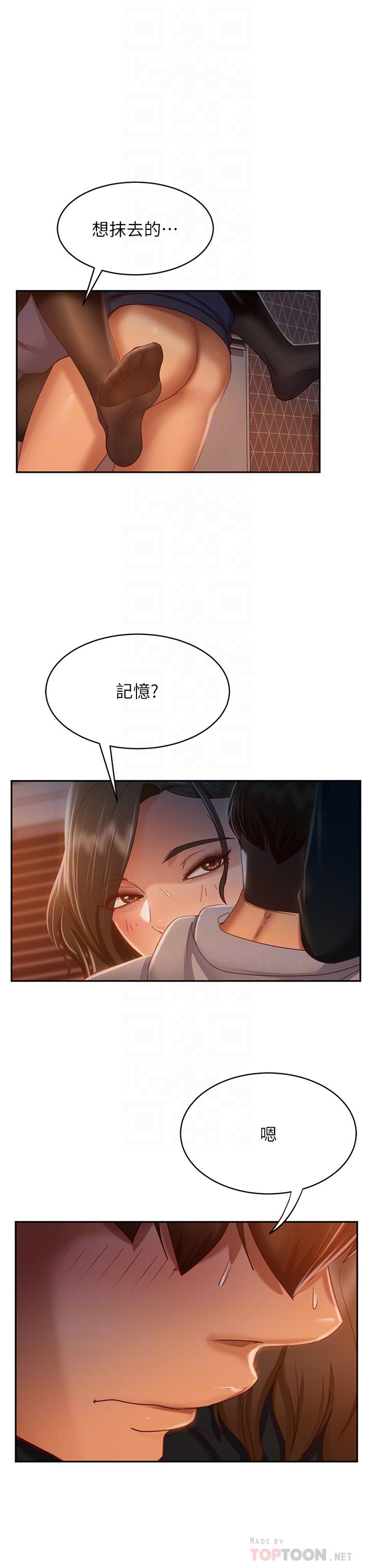 第36话-喷到娜丽脸上的精液-不良女房客-Overlab studio（第4张）