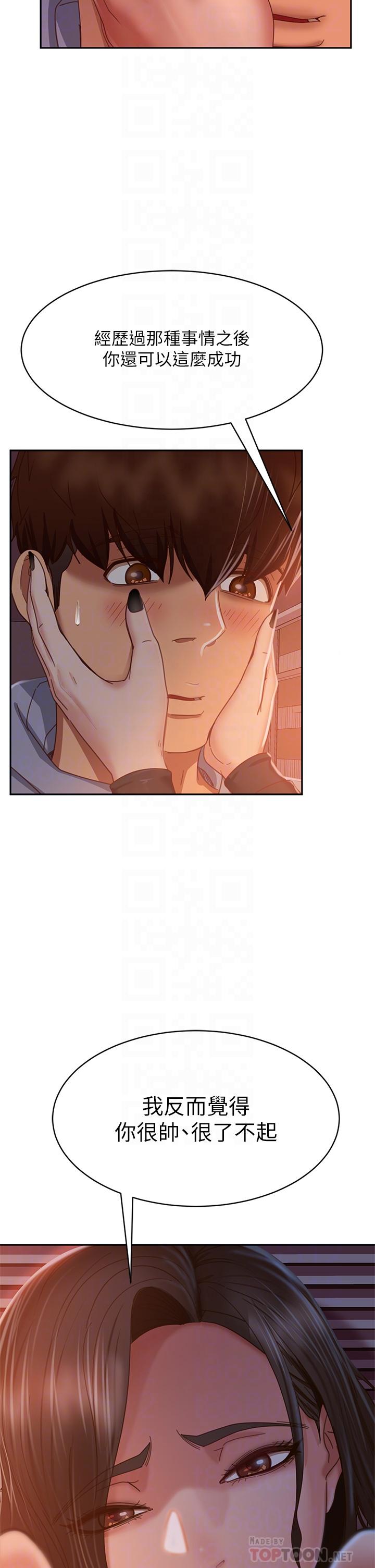 第36话-喷到娜丽脸上的精液-不良女房客-Overlab studio（第14张）