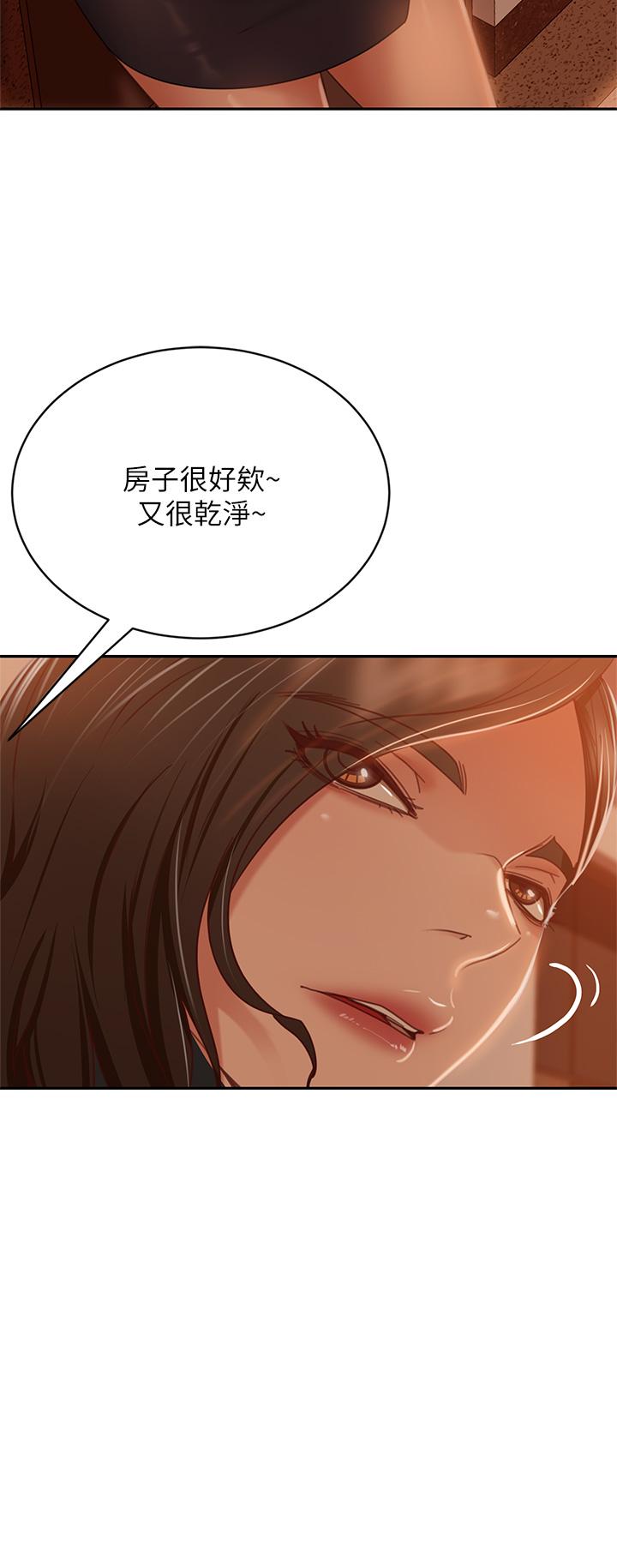 第37话-你是房东的女朋友？-不良女房客-Overlab studio（第21张）
