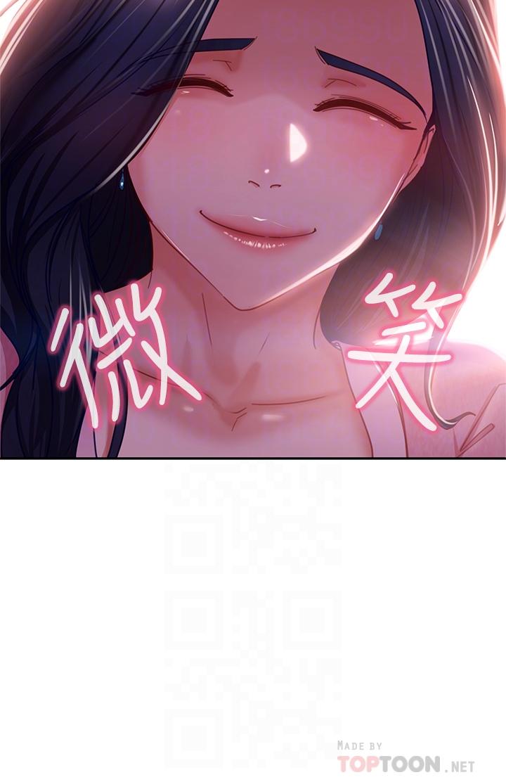 第38话-终于发现事情的真相-不良女房客-Overlab studio（第6张）