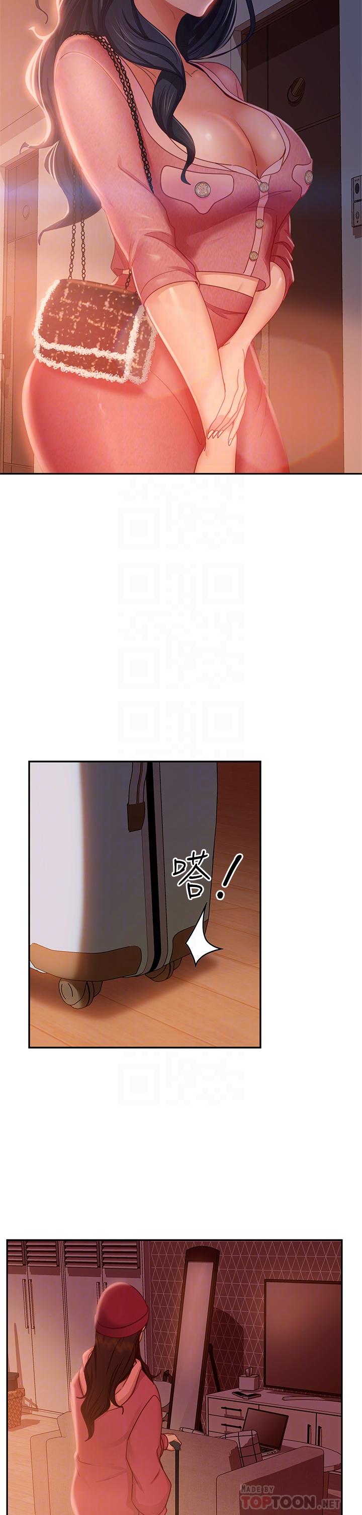 第38话-终于发现事情的真相-不良女房客-Overlab studio（第14张）
