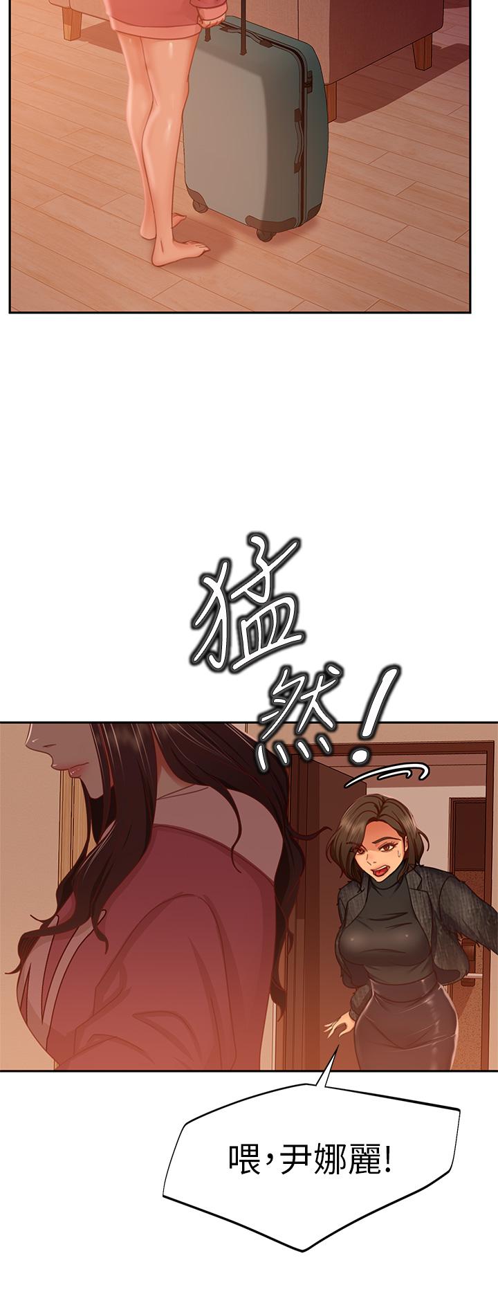 第38话-终于发现事情的真相-不良女房客-Overlab studio（第15张）
