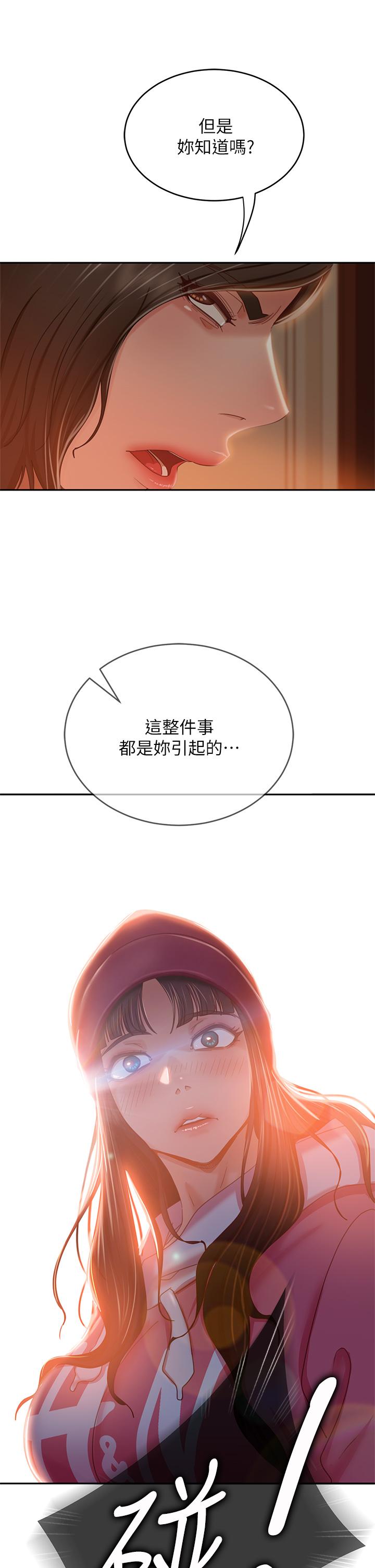 第38话-终于发现事情的真相-不良女房客-Overlab studio（第28张）