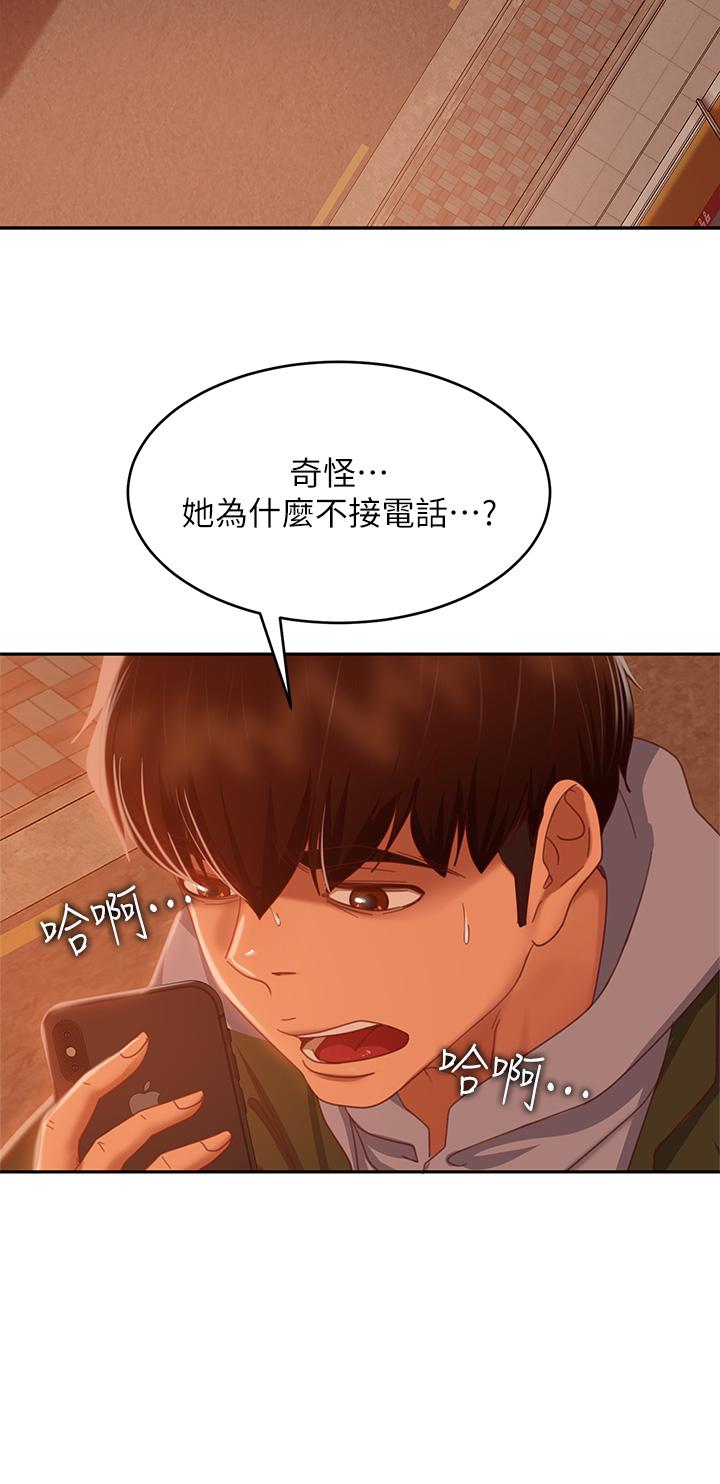 第38话-终于发现事情的真相-不良女房客-Overlab studio（第30张）