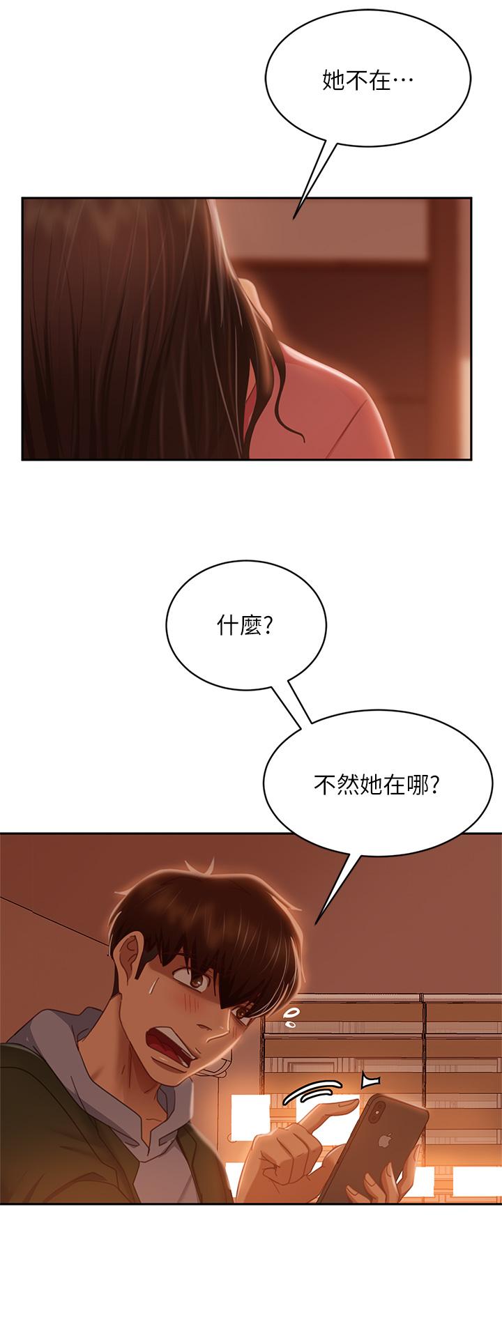 第38话-终于发现事情的真相-不良女房客-Overlab studio（第36张）