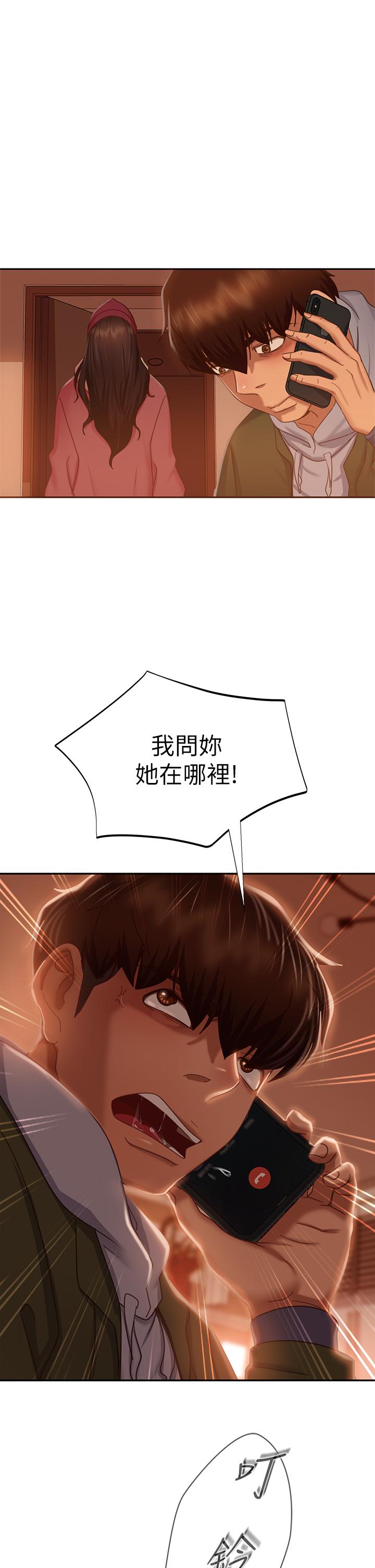 第38话-终于发现事情的真相-不良女房客-Overlab studio（第37张）