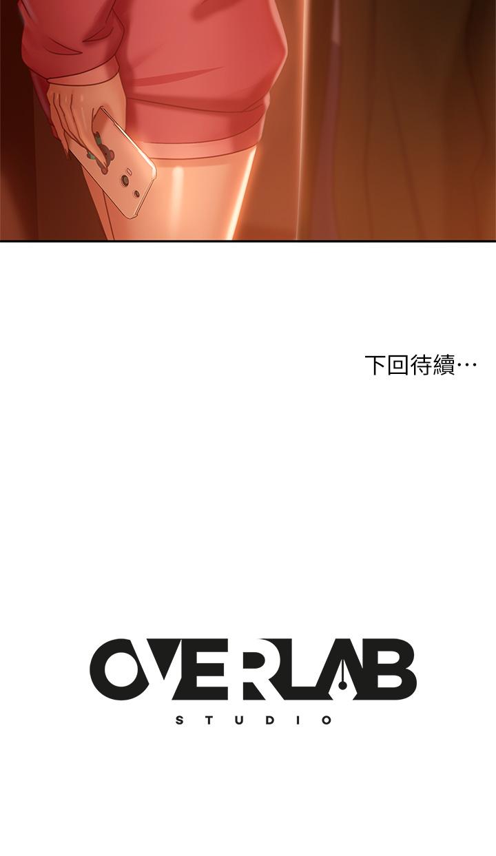 第38话-终于发现事情的真相-不良女房客-Overlab studio（第40张）