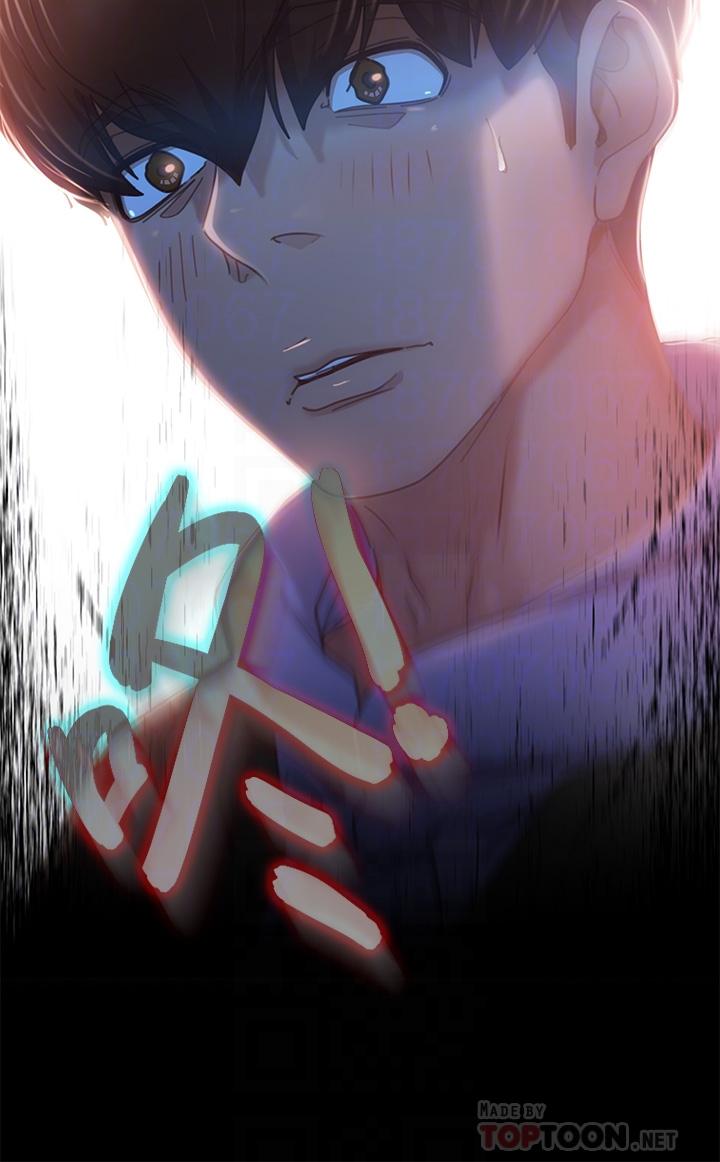 第39话-不要再轻易相信女人了-不良女房客-Overlab studio（第6张）