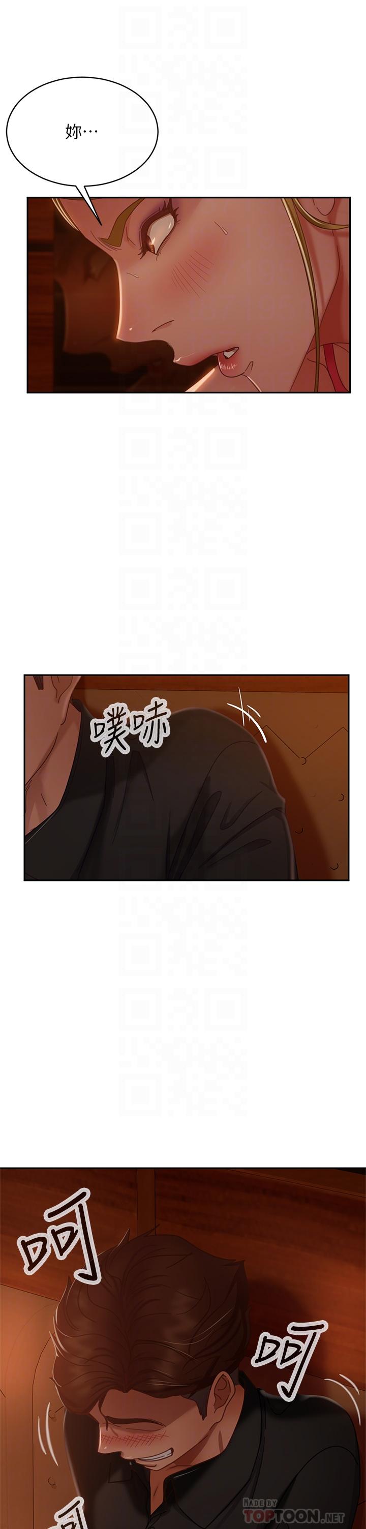 第40话-猜猜这是哪一根手指-不良女房客-Overlab studio（第14张）
