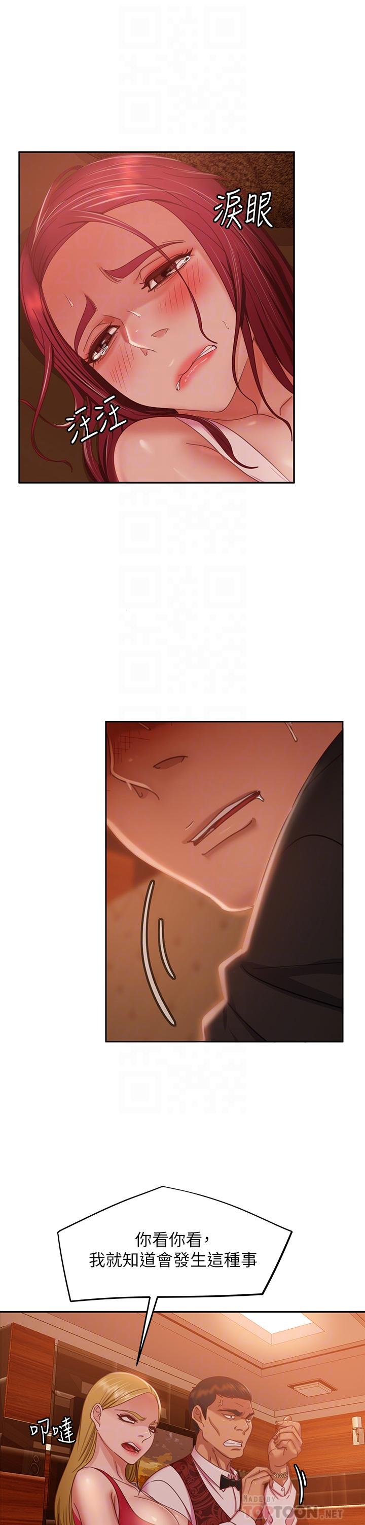 第41话-用身体还债-不良女房客-Overlab studio（第14张）