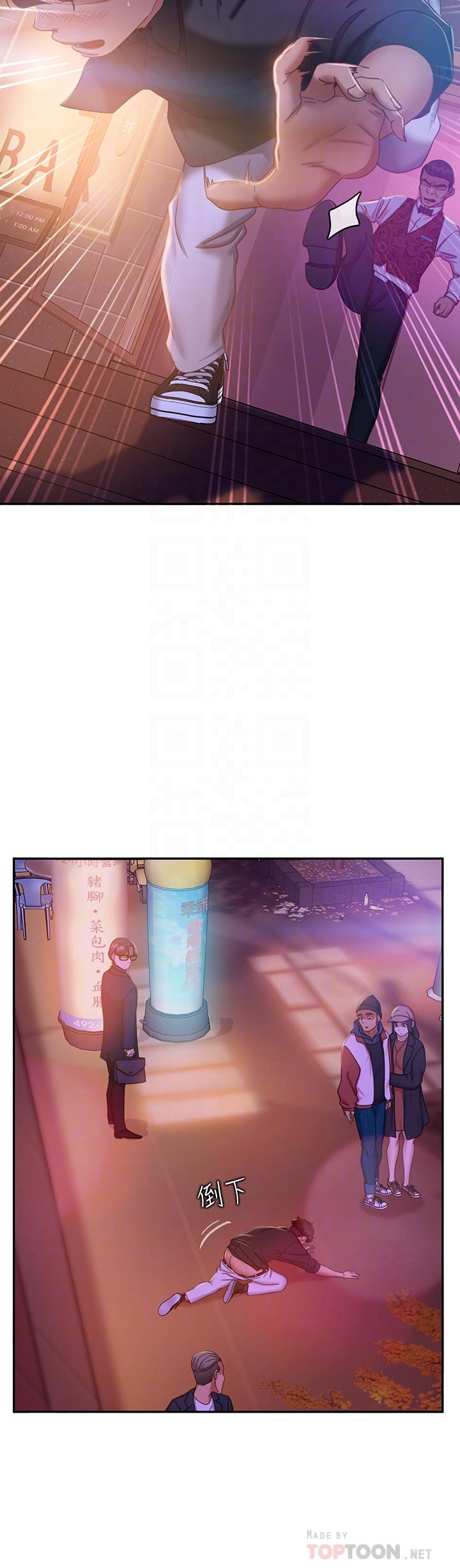 第41话-用身体还债-不良女房客-Overlab studio（第16张）