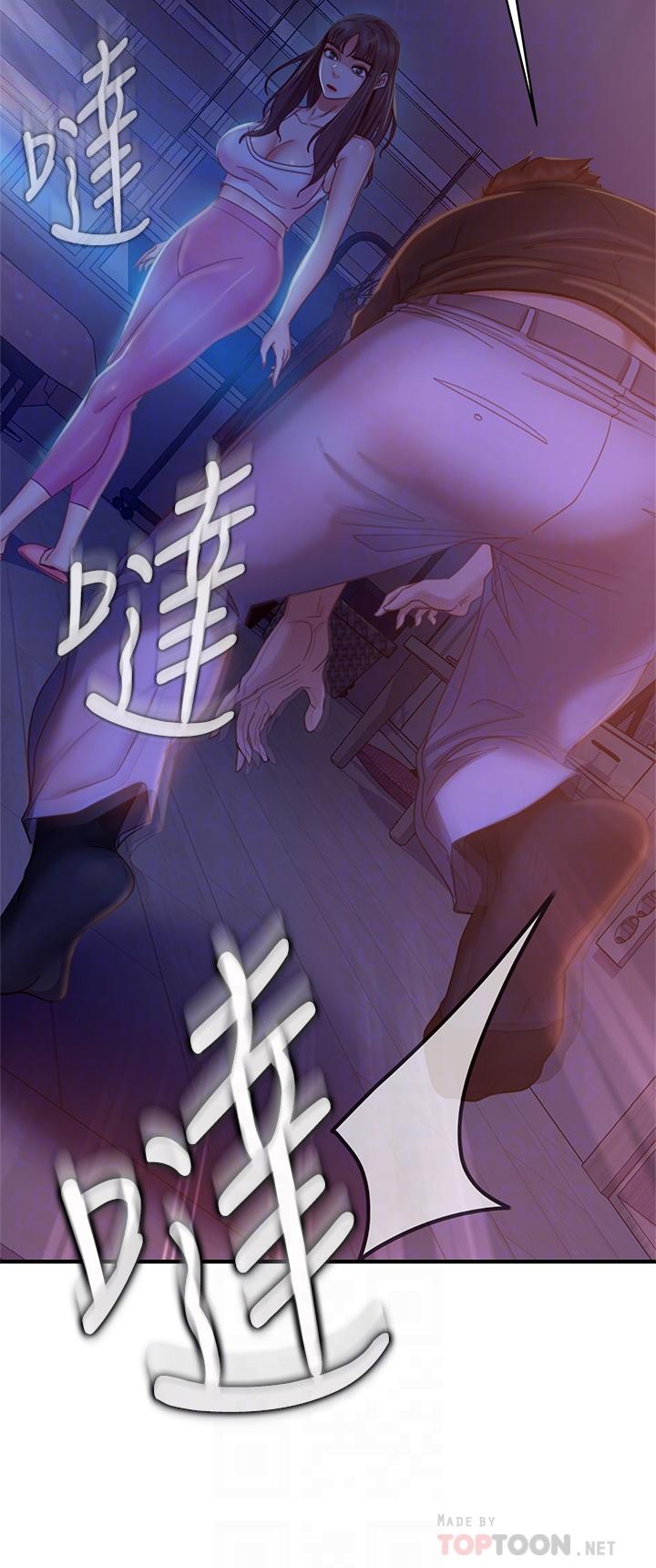 第42话-主动献吻-不良女房客-Overlab studio（第16张）