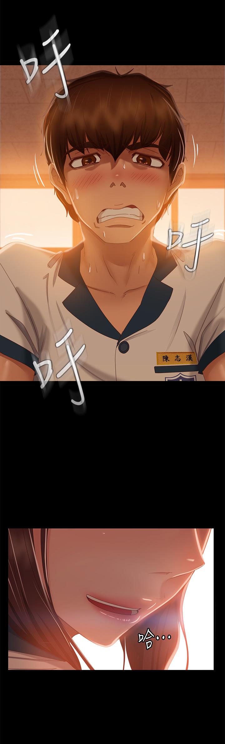 第42话-主动献吻-不良女房客-Overlab studio（第27张）
