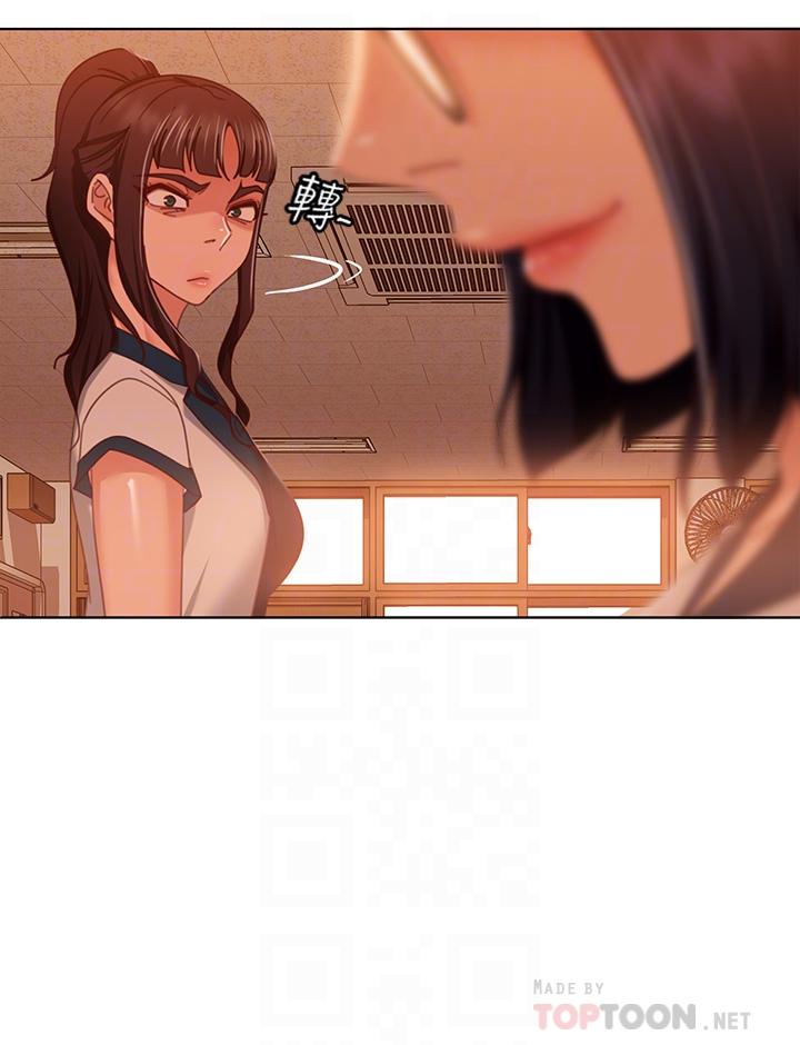 第45话-不请自来的女人-不良女房客-Overlab studio（第6张）