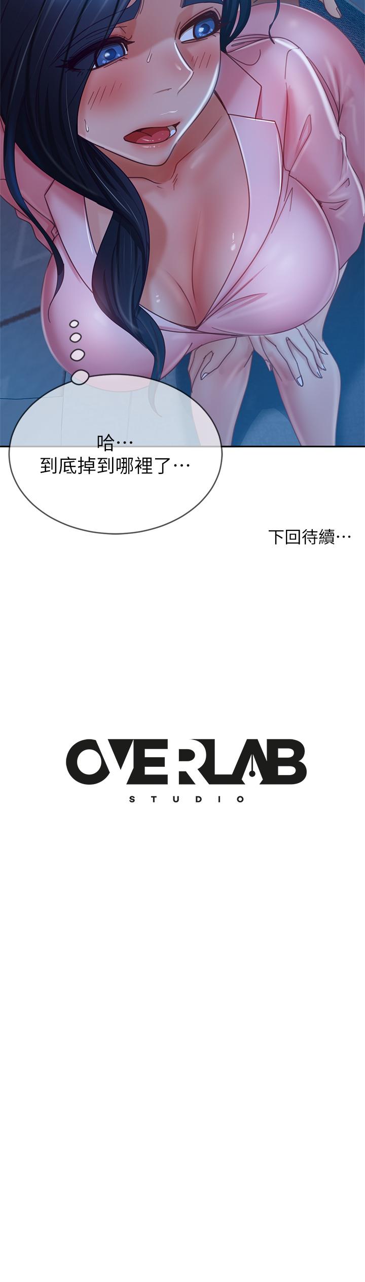 第45话-不请自来的女人-不良女房客-Overlab studio（第34张）