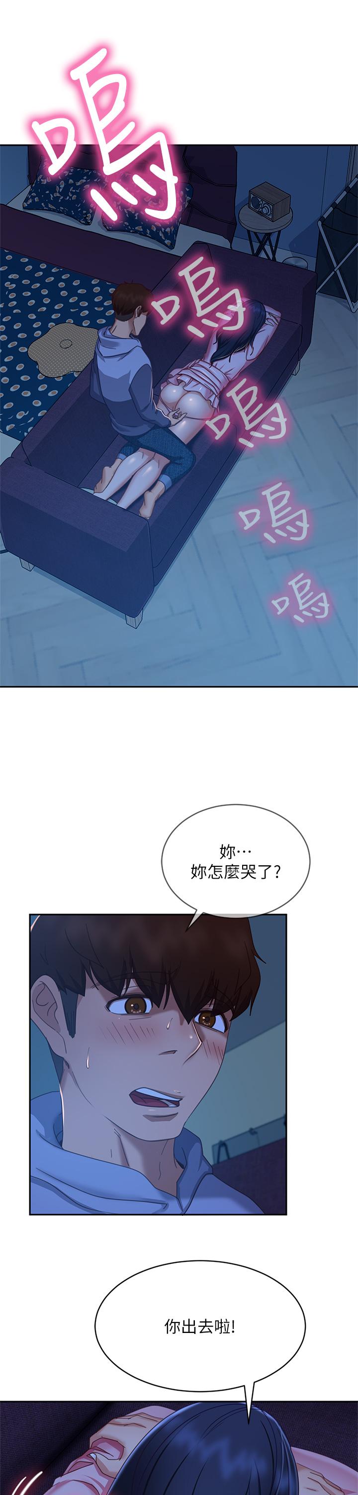 第47话-大笨蛋，我喜欢你-不良女房客-Overlab studio（第25张）