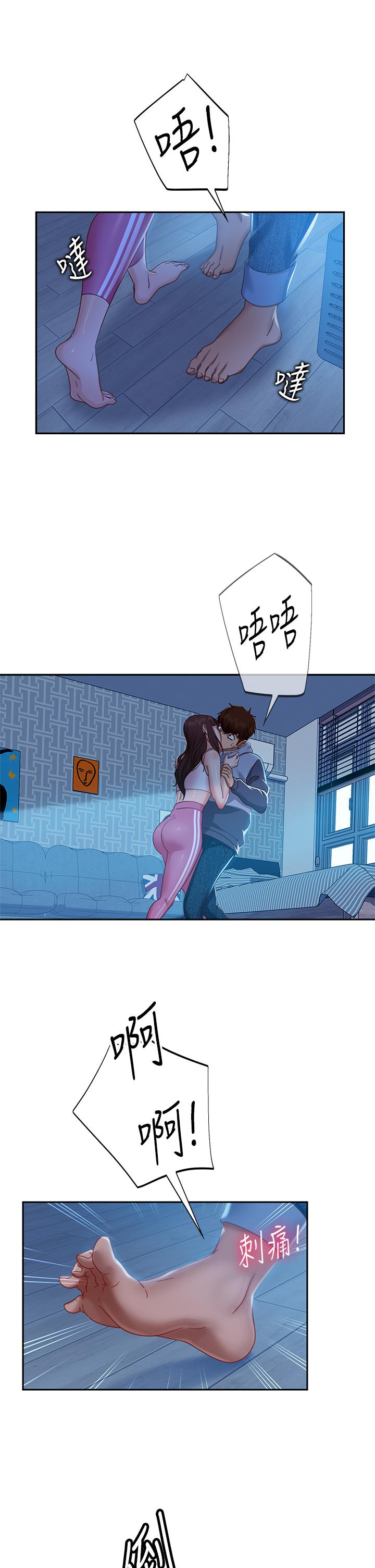 第49话-我要让你爱上我-不良女房客-Overlab studio（第7张）