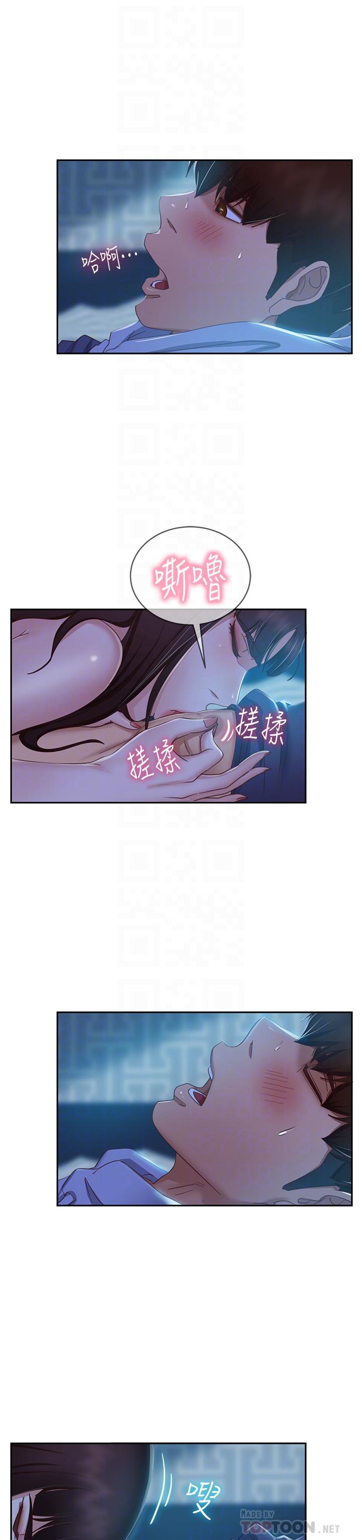 第49话-我要让你爱上我-不良女房客-Overlab studio（第14张）