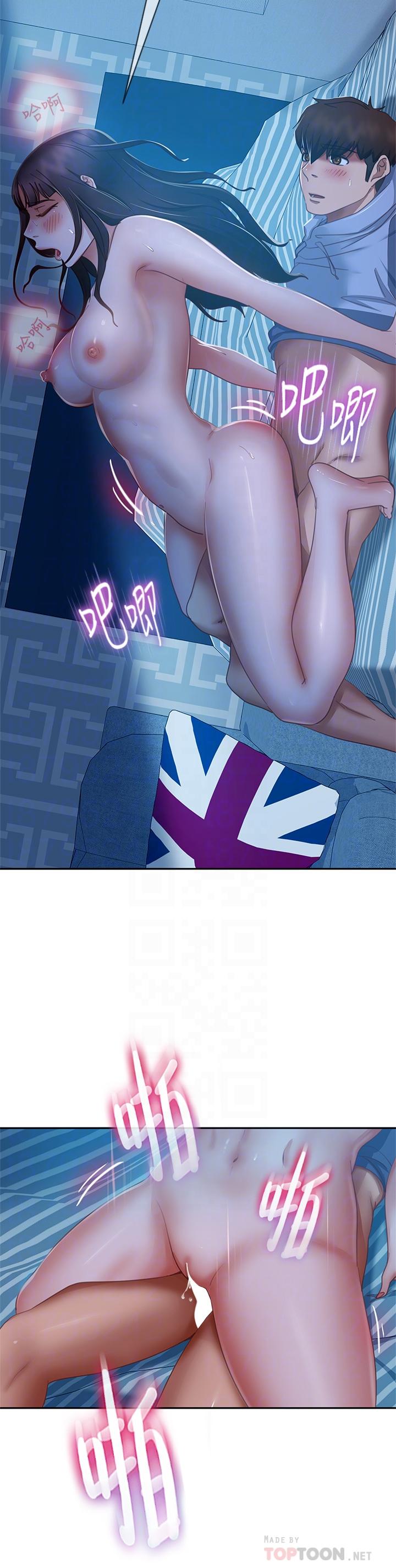 第50话-射满娜丽的嘴巴-不良女房客-Overlab studio（第14张）