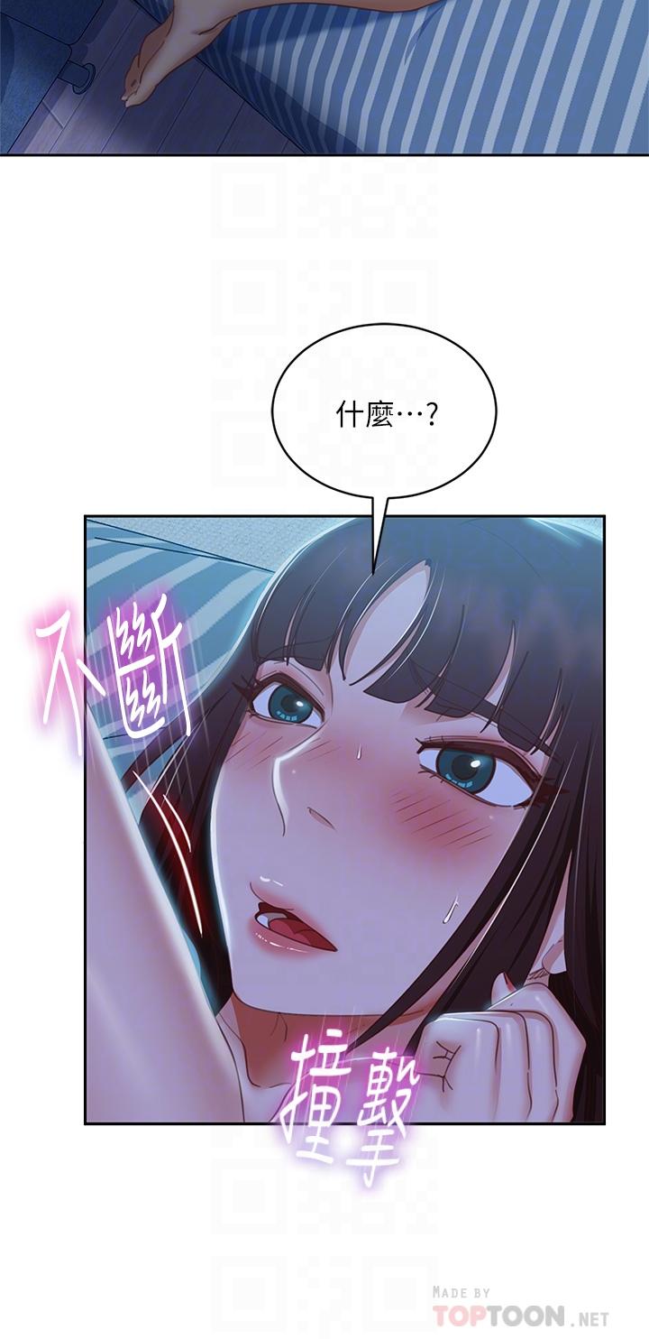 第51话-志汉终于是我的了-不良女房客-Overlab studio（第10张）