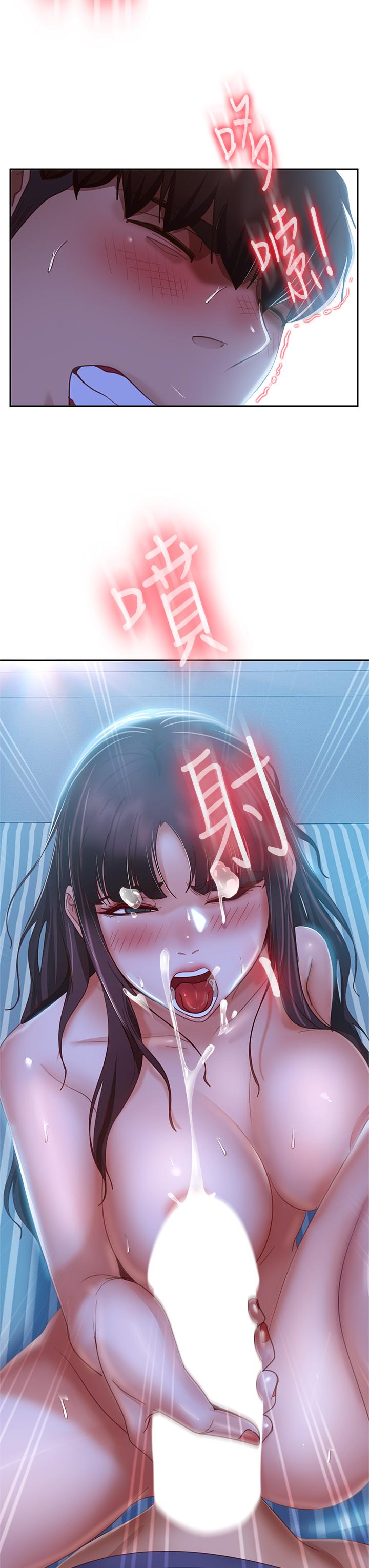 第51话-志汉终于是我的了-不良女房客-Overlab studio（第17张）
