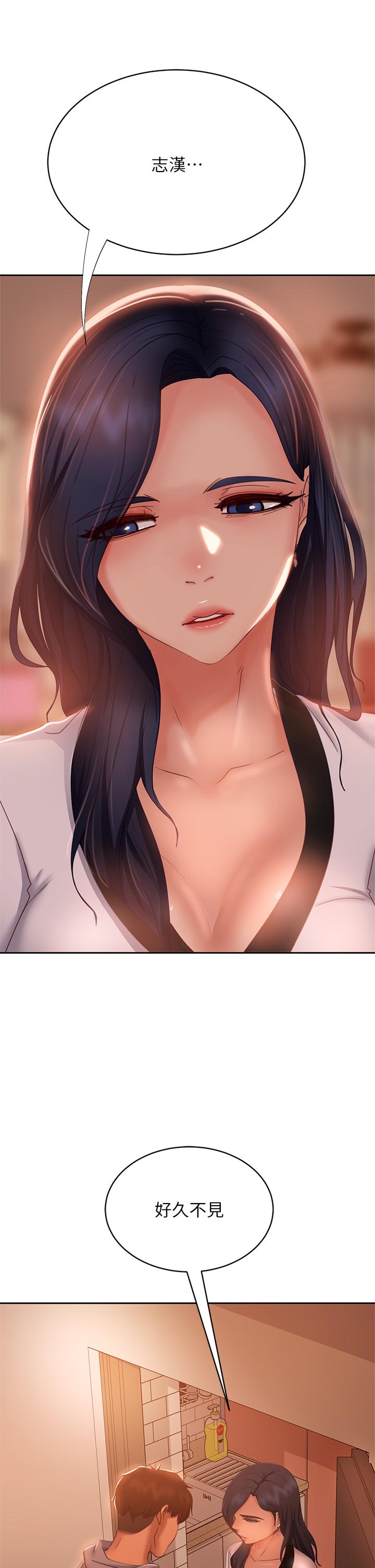 第51话-志汉终于是我的了-不良女房客-Overlab studio（第37张）