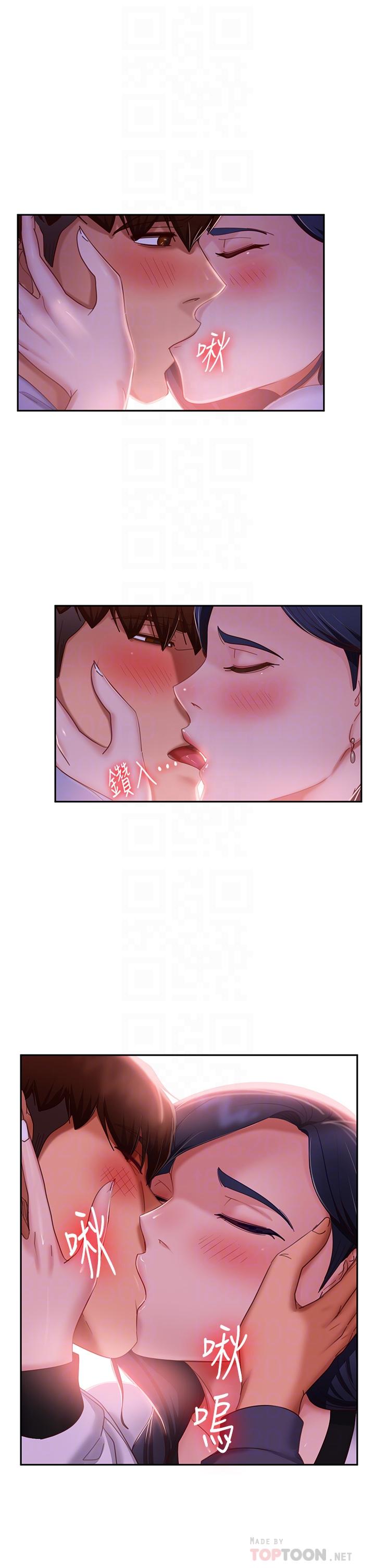 第53话-趁女友睡着，偷偷和初恋...-不良女房客-Overlab studio（第4张）
