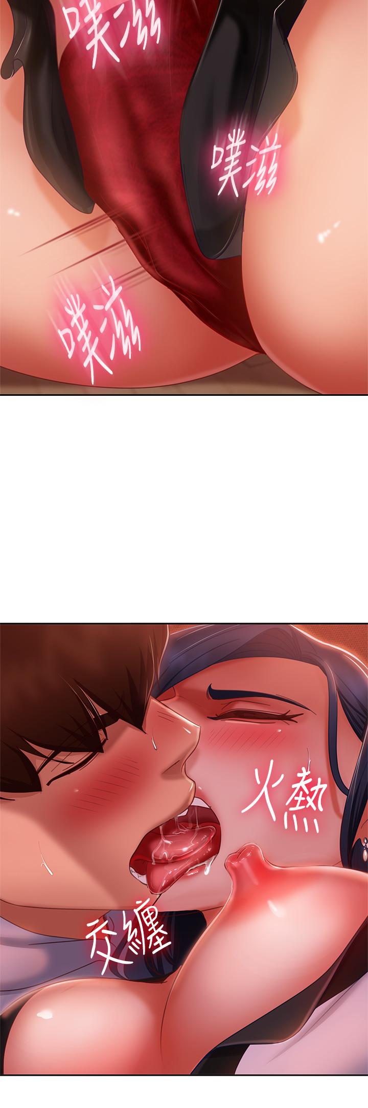 第53话-趁女友睡着，偷偷和初恋...-不良女房客-Overlab studio（第17张）