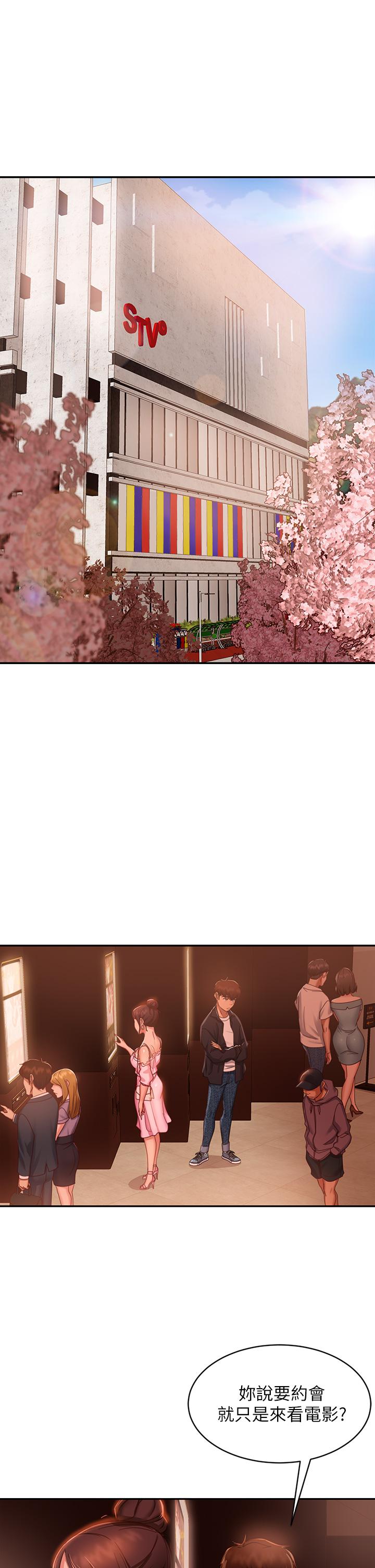第54话-在电影院里喷的到处都是...-不良女房客-Overlab studio（第5张）