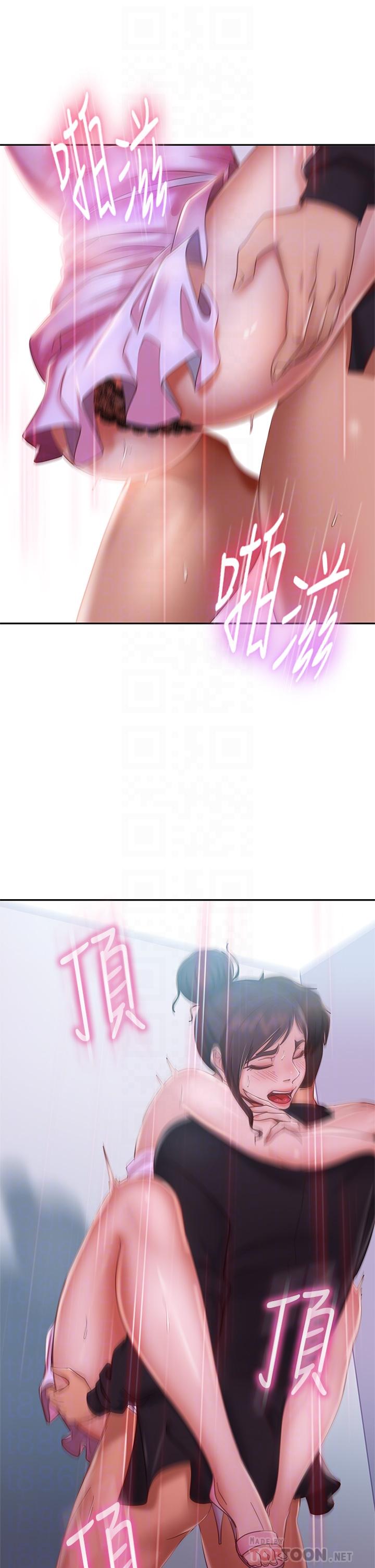 第56话-喜欢上娜丽的志汉-不良女房客-Overlab studio（第6张）