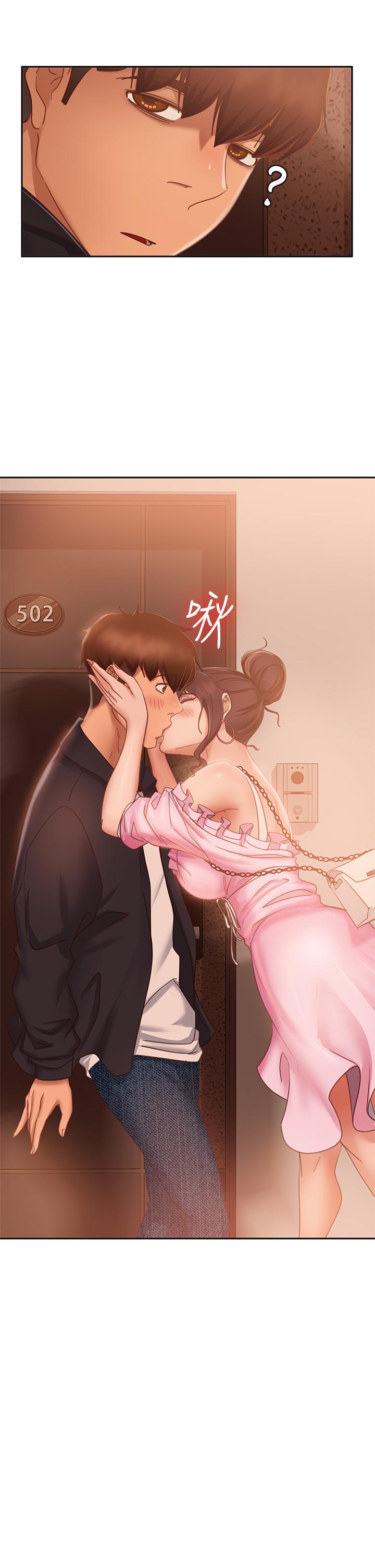 第56话-喜欢上娜丽的志汉-不良女房客-Overlab studio（第22张）